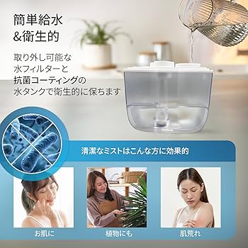 Amazon.co.jp: Pro Breeze 超音波式加湿器 5.6L大容量 最長47